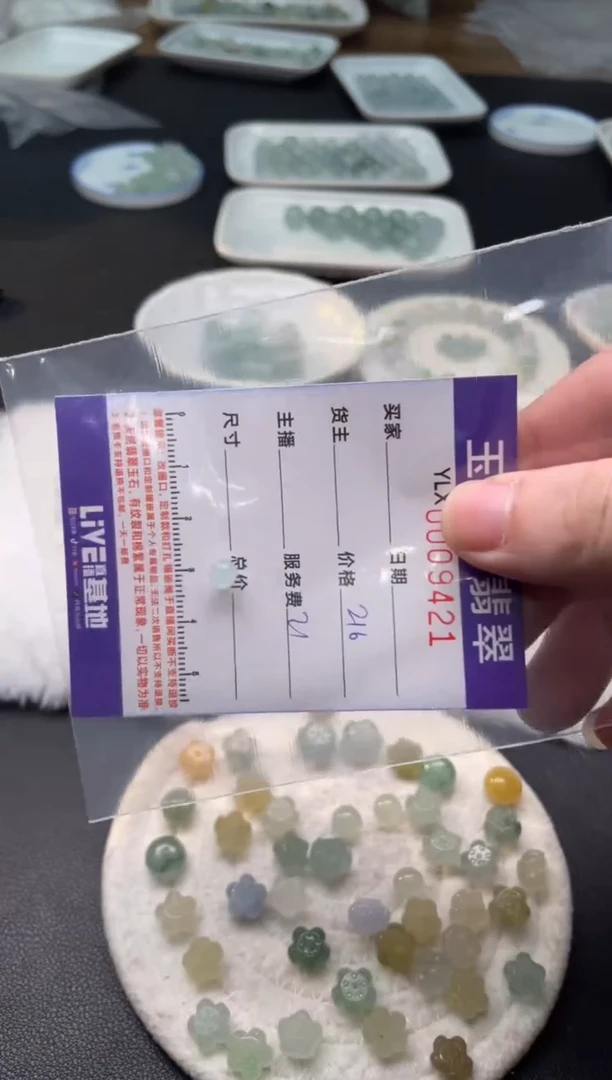 【闪购商品】定制翡翠未镶嵌啊A793