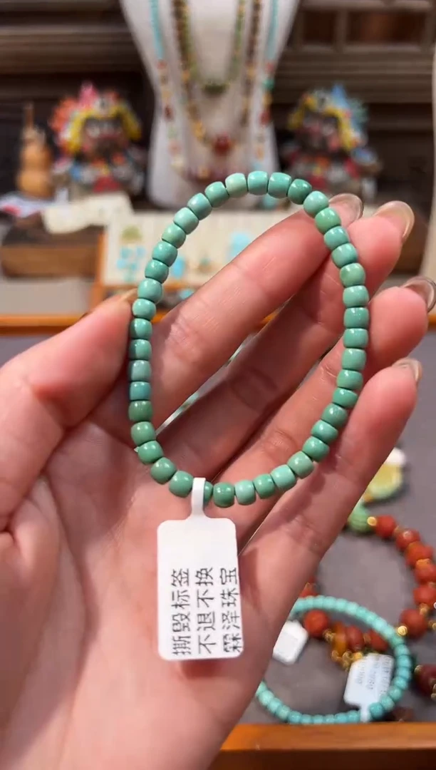 未镶嵌绿松石手链绿松石手链
