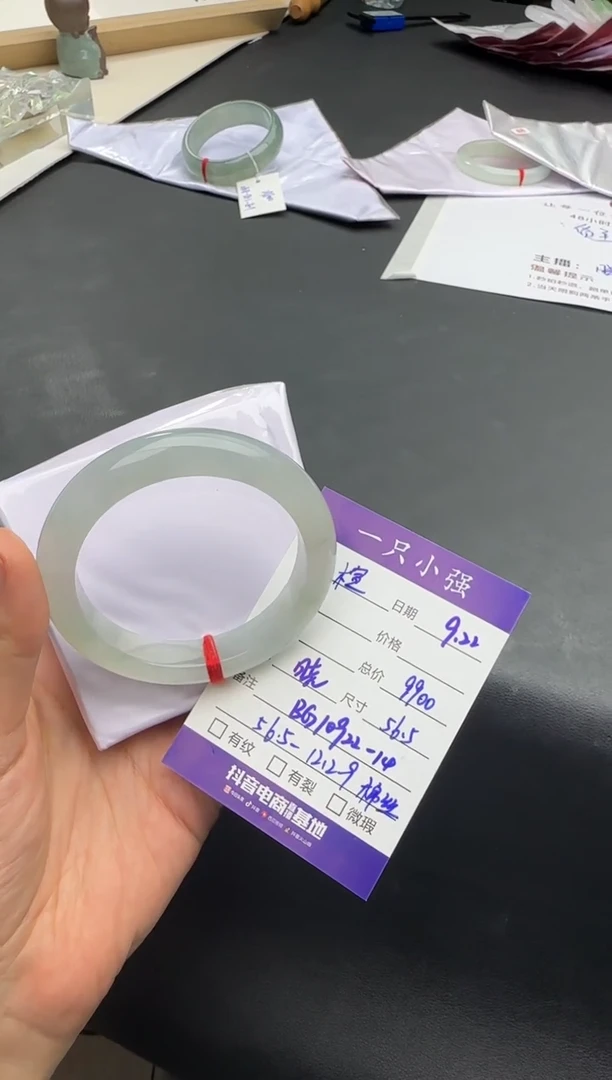 未镶嵌手镯翡翠楦**贝BG10922-14