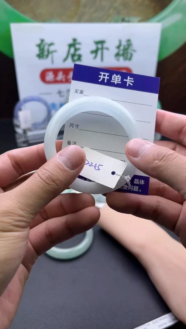 以截图为准，一物一拍