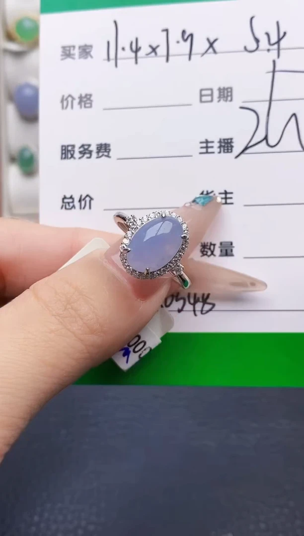 银S925镶嵌戒指翡翠0548