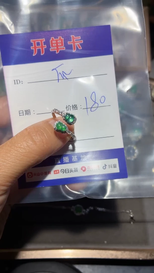 银S925镶嵌戒指翡翠快*瓜向 快乐瓜