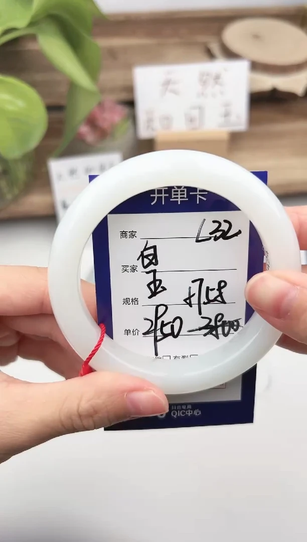 未镶嵌手镯和田玉微色差L32