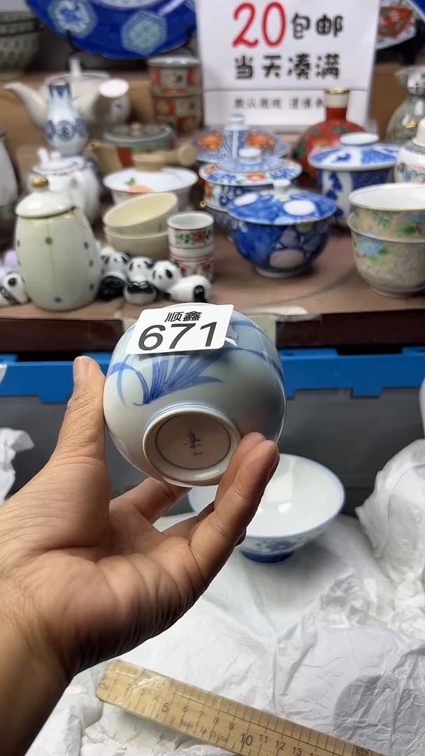 觀*顺鑫工艺品店闪购
