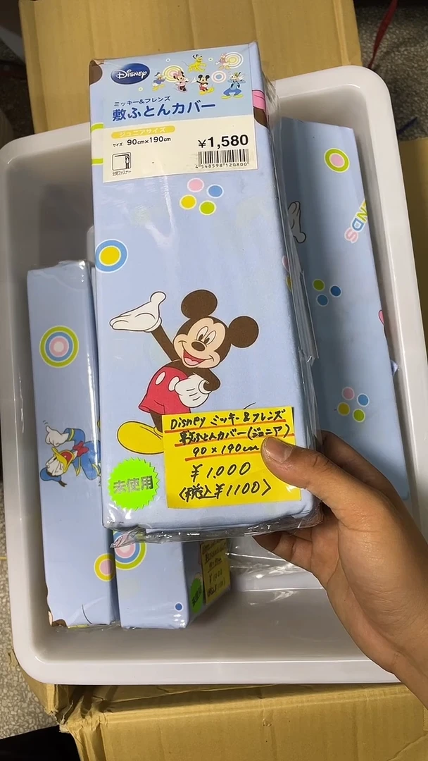 无B****r二手商品不退不换