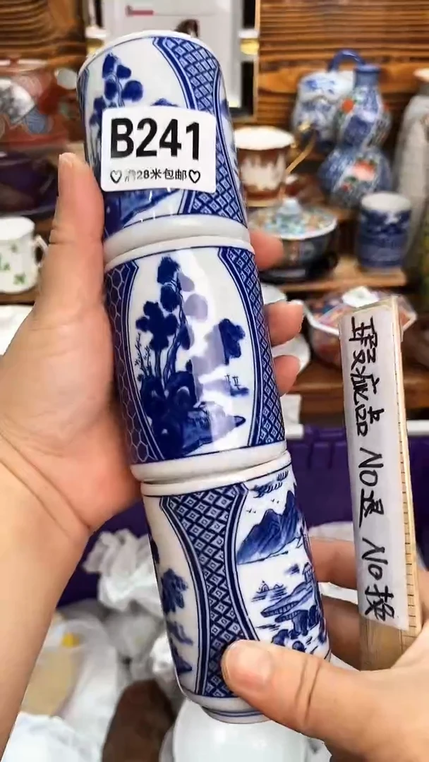 回流瓷器沙**鹰新号开播 全场20元包邮B241