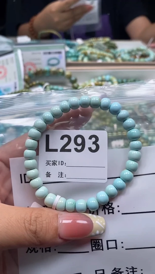 未镶嵌绿松石珠宝奇石.