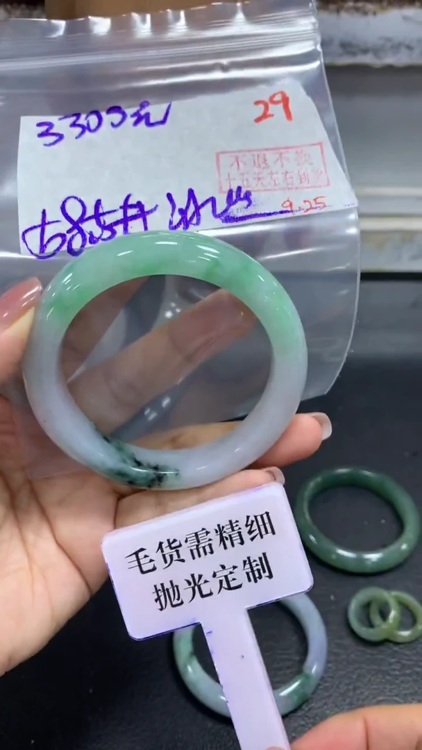 未镶嵌定制翡翠毛货需精细抛光+拍一发一+29