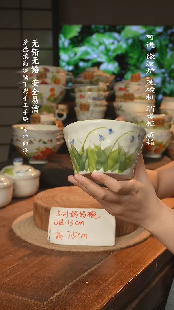 瓷景德镇高温瓷釉下彩手绘陶瓷