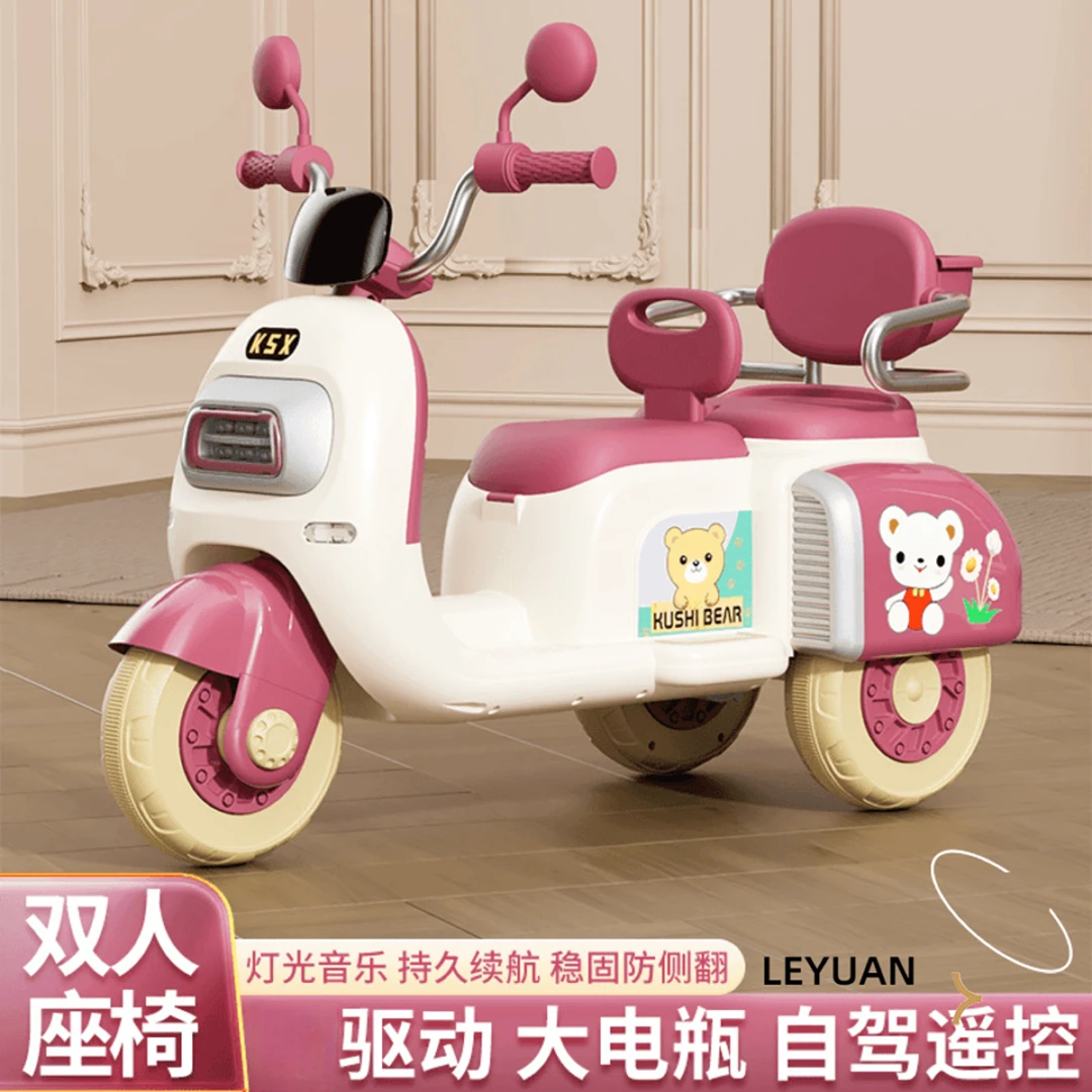 儿童电动摩托车可坐双人玩具车男女孩宝宝充电童车遥控电动三轮车