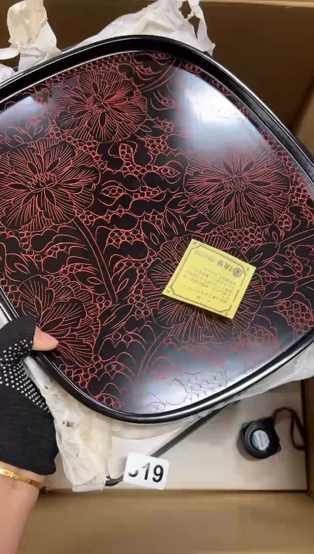 瓷片云319中古商品谨慎参拍
