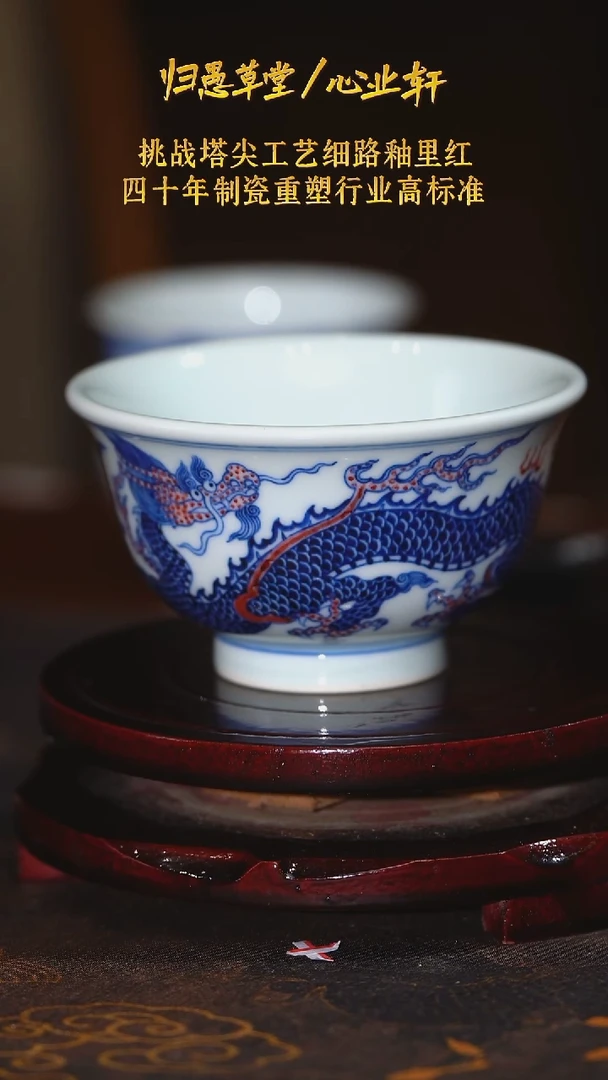 【归愚草堂】霸王龙压手杯