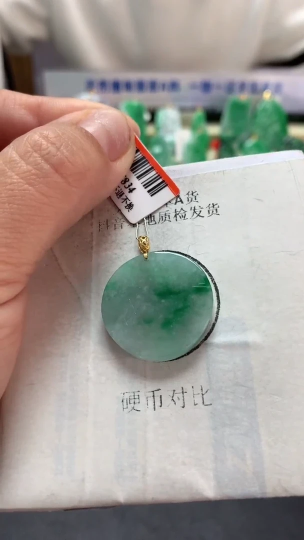 【闪购商品】翡翠吊坠(不含链)18K金镶嵌挂件