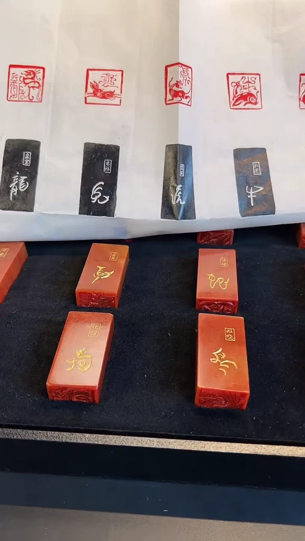 【闪购商品】拓片用纸印石十二生肖套印