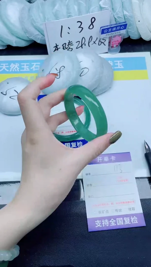 石英质玉手镯未镶嵌113-55.9