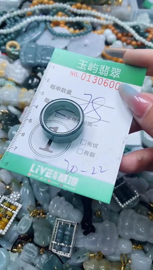 翡翠未镶嵌颈饰闪购0130600多样性发其一