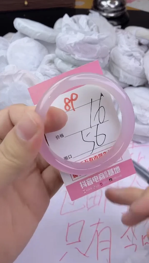 手镯玛瑙/玉髓未镶嵌89