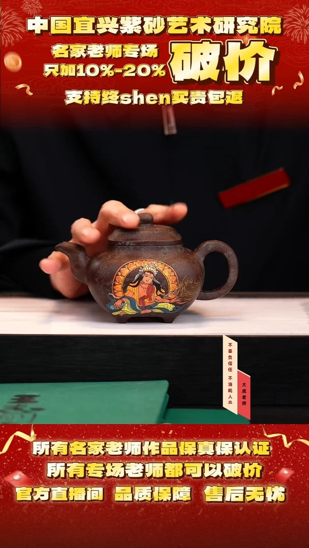 茶壶紫砂121号王 老紫泥 260cc左右