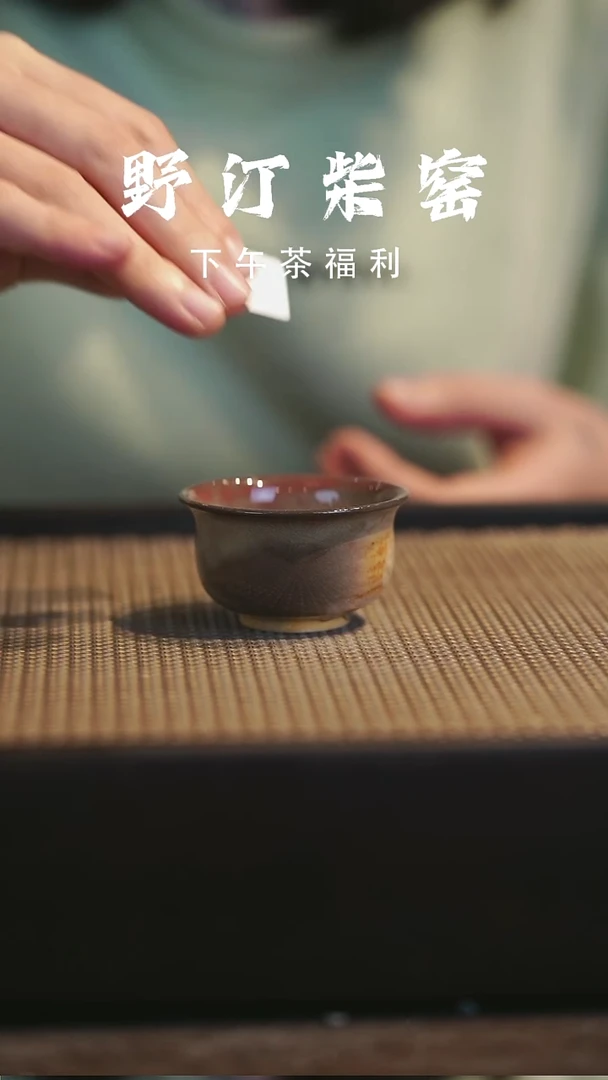 野汀柴窑手工手作@@YT724