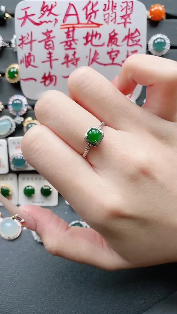 【闪购商品】翡翠戒指银S925镶嵌11111111