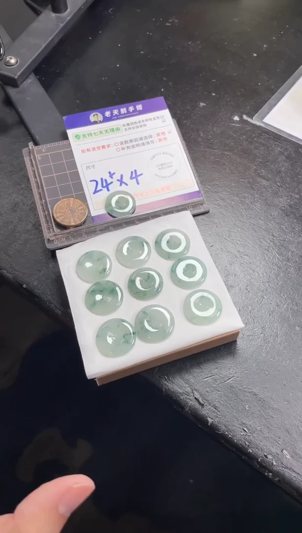 未镶嵌挂件翡翠平安扣配链配绳FL11/多样性发其一CP