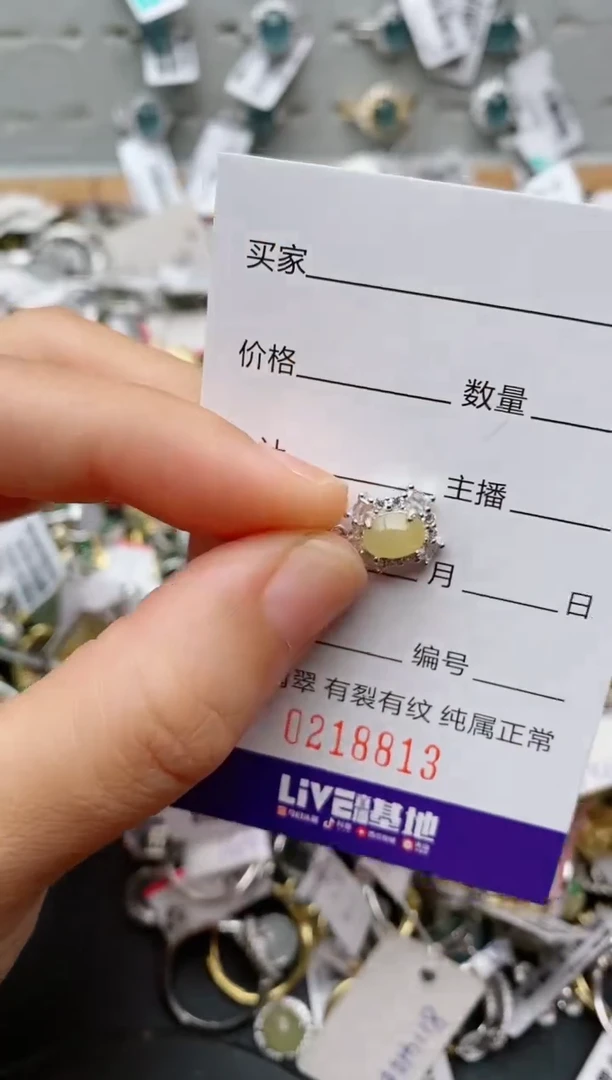 银S925镶嵌戒指翡翠.