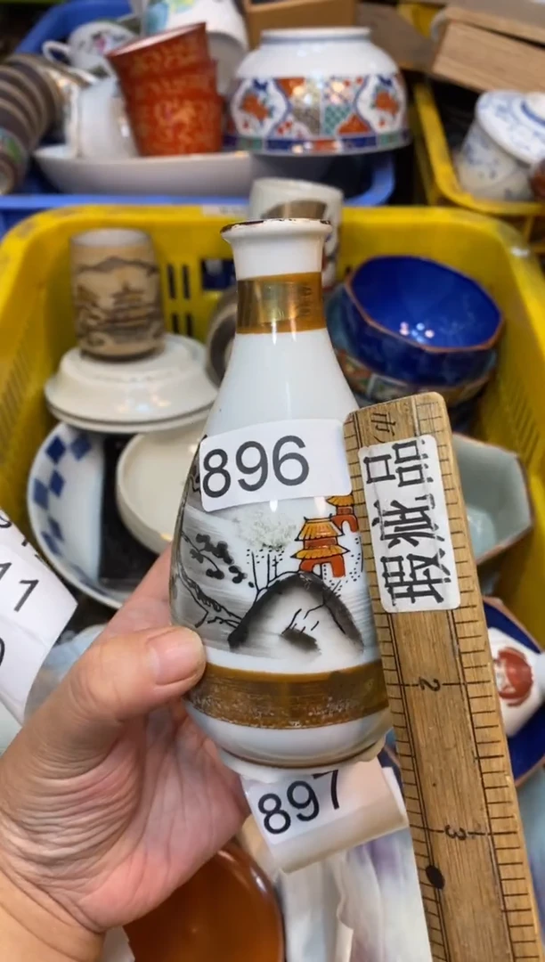瓷片55555555555