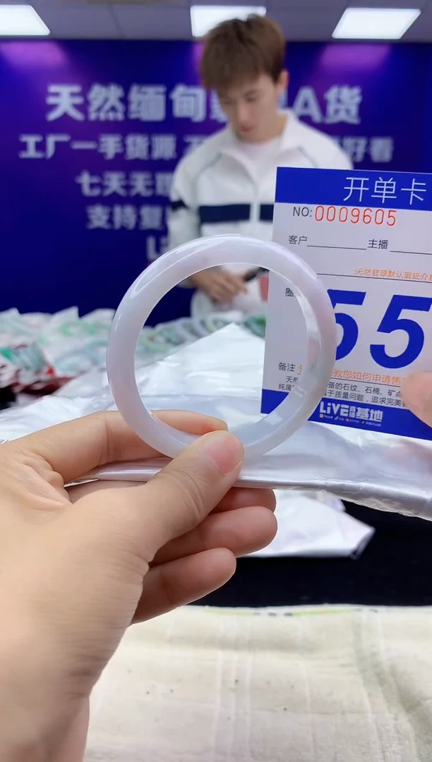 未镶嵌手镯翡翠AAAAAAAAAAAA