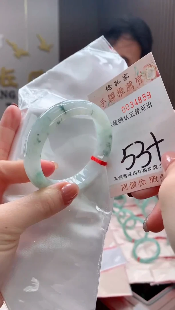 未镶嵌手镯翡翠治天然缅甸A货翡翠