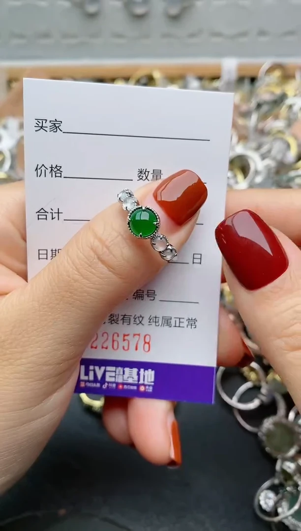 银S925镶嵌戒指翡翠.