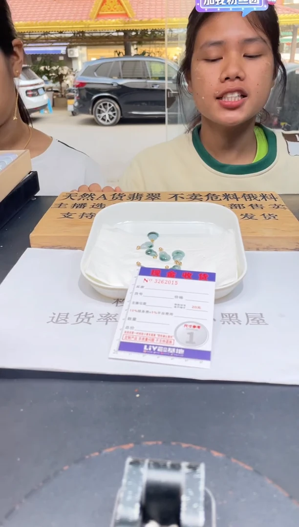 【闪购商品】翡翠颈饰18K金镶嵌多样性发其一完美度90%拍一发一2015