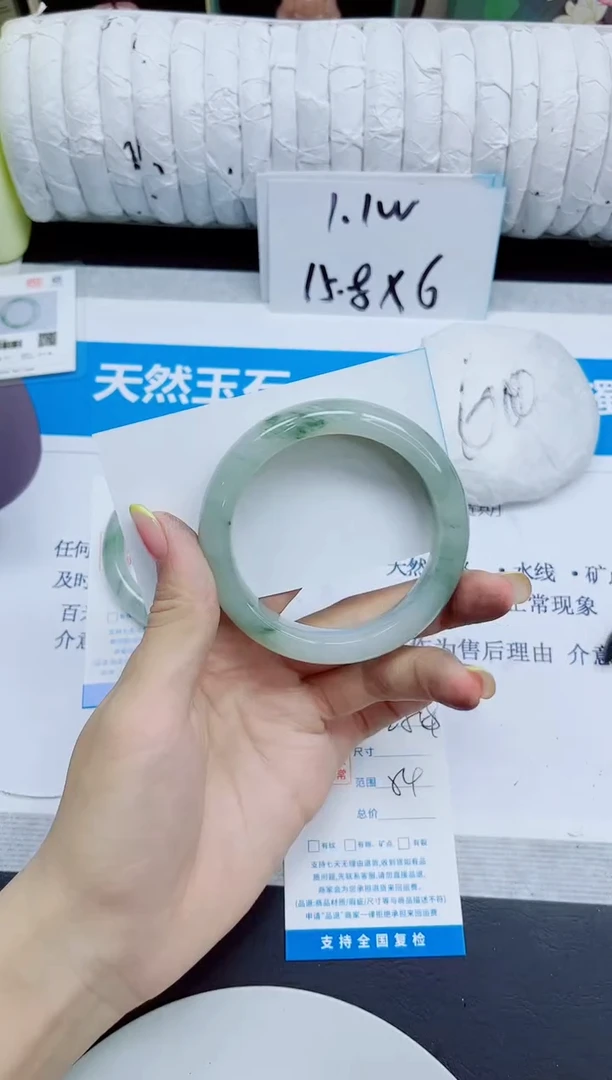 石英质玉手镯未镶嵌258/54