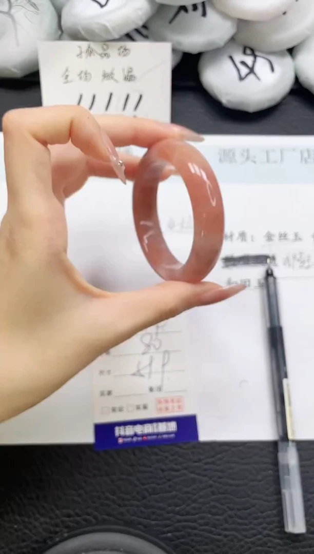 石英质玉手镯未镶嵌284-51