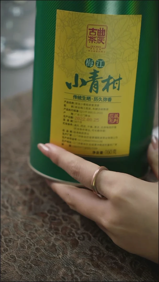 当代一曲良辰好物直通车