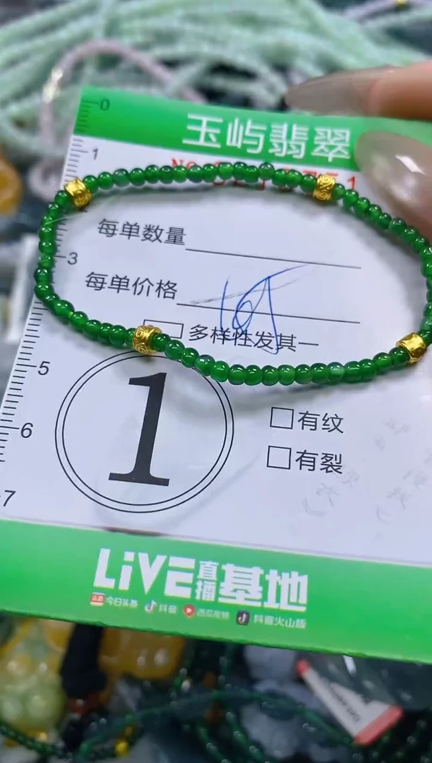 颈饰未镶嵌翡翠天****妹闪购0215751