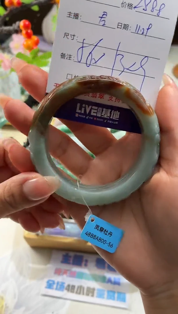 未镶嵌手镯翡翠3  翡翠手镯 56