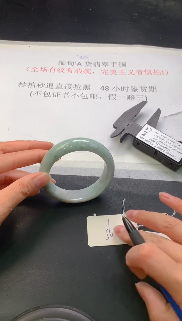 翡翠手镯未镶嵌302