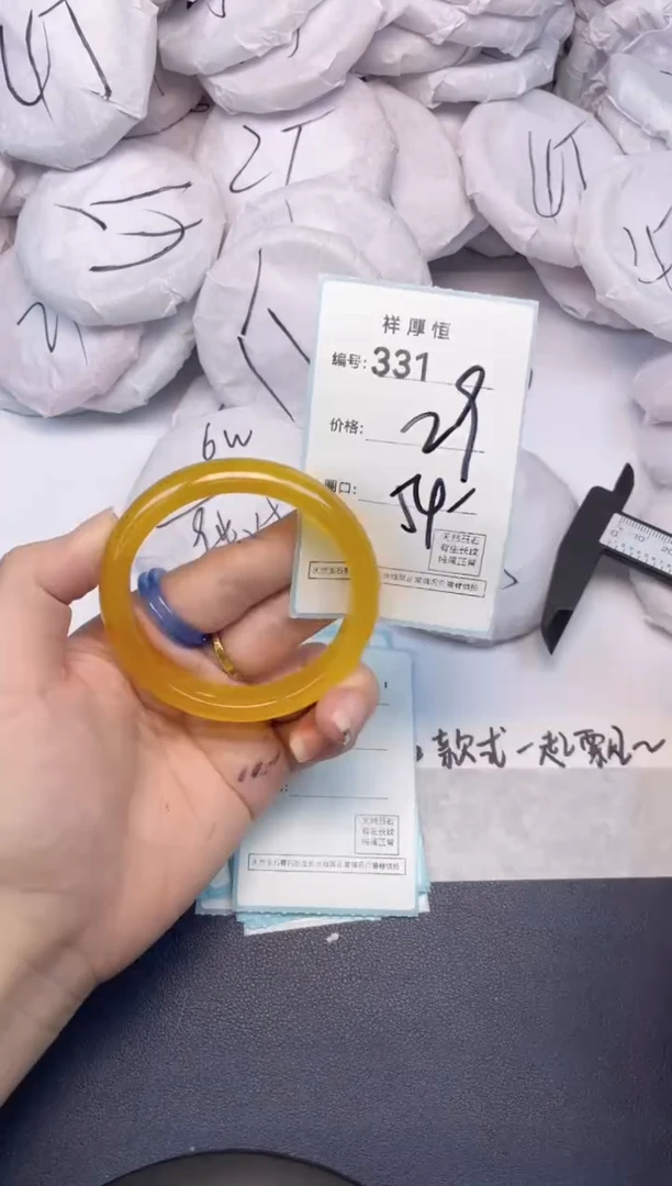 玛瑙/玉髓手镯未镶嵌331