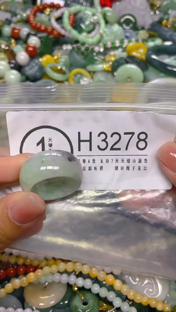 颈饰未镶嵌翡翠20.2MM/ H /翡翠A货，一件也是批发价
