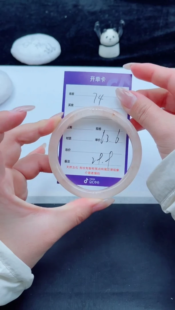 未镶嵌手镯石英质玉（金丝玉）74-63+