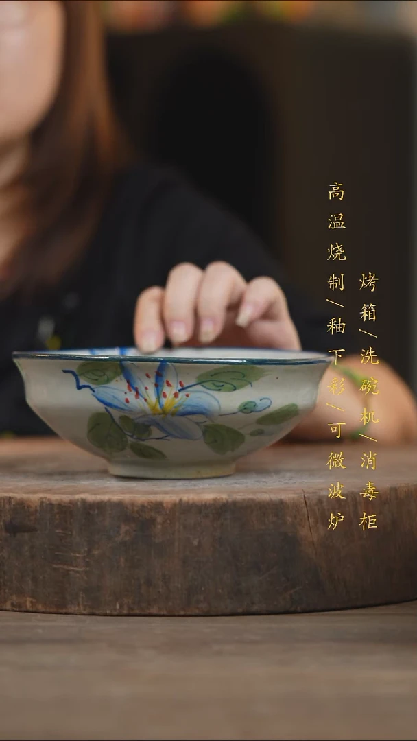 瓷片景德镇高温釉下彩（食品级）