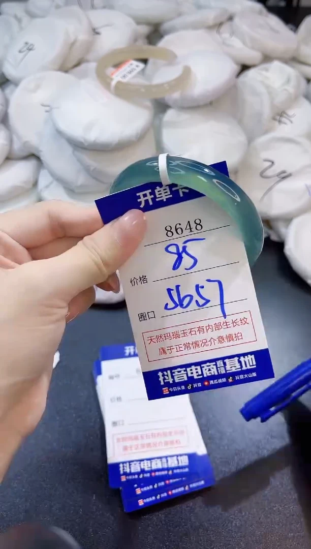 玛瑙/玉髓手镯未镶嵌8648