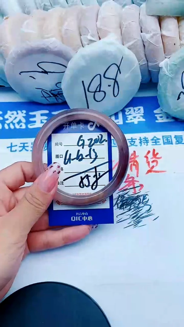 未镶嵌手镯石英质玉G202+61-662