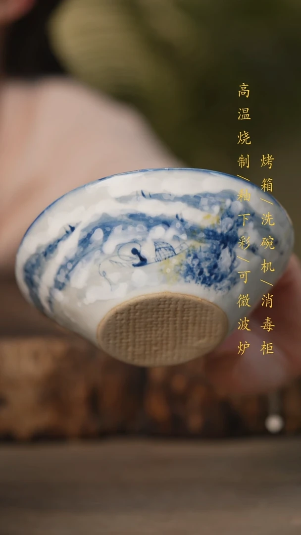 瓷片景德镇高温釉下彩可微波烤箱洗碗机