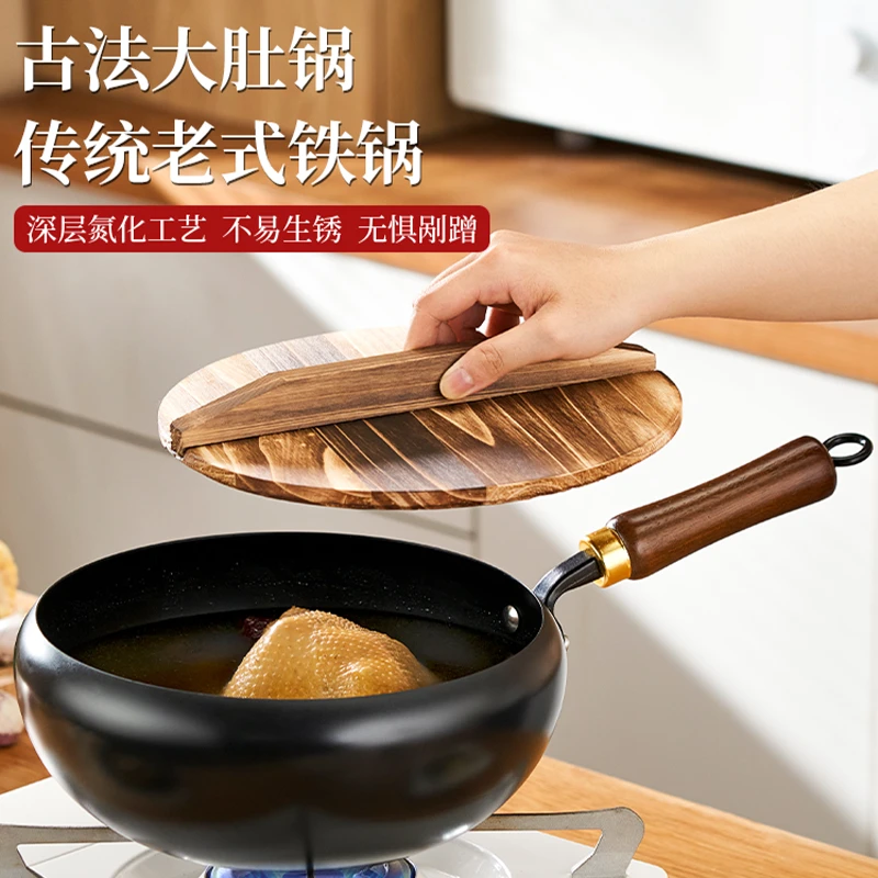 古法大肚锅家用多功能炒菜锅平底0涂层手打铁锅不粘锅汤锅煎锅
