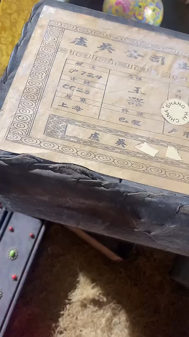 香榧木闷包大皮包玉器