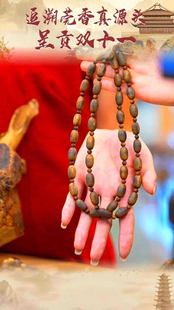 沉香手串海南莺歌绿母树留疤双圈多样性发其一