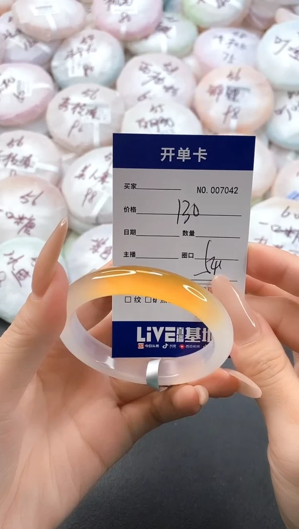 手镯玛瑙/玉髓未镶嵌7042圈口54