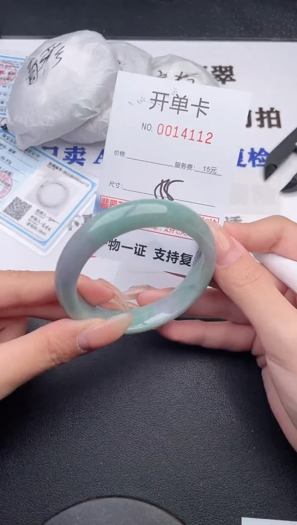 未镶嵌手镯翡翠12