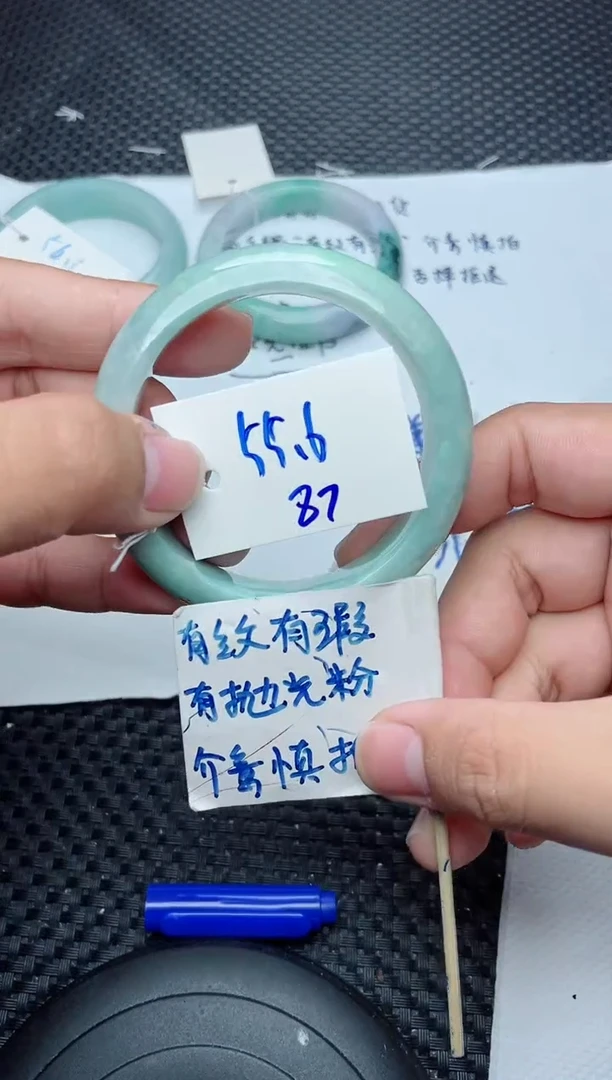 未镶嵌手镯翡翠87